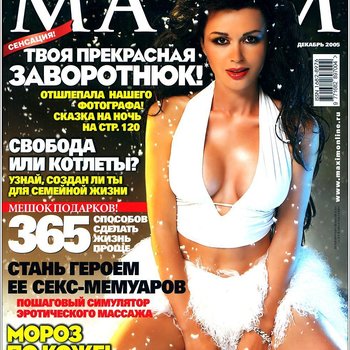 Слив Анастасия Заворотнюк