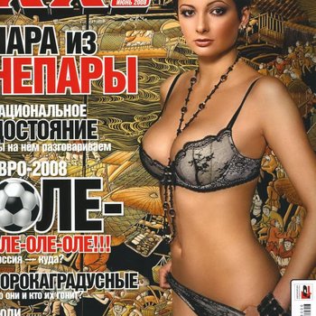 Слив Виктория Талышинская