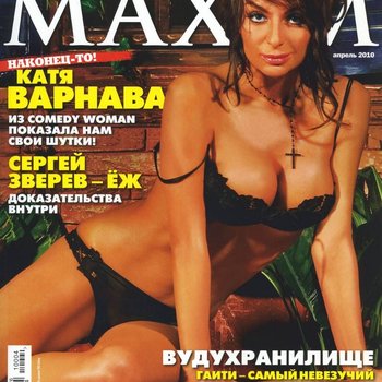 Слив Екатерина Варнава