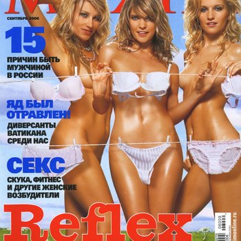 Слив Ирина Нельсон
