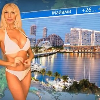 Слив Лариса Сладкова