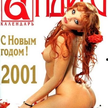 Голая Лариса Черникова
