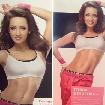 Голая Татьяна Денисова