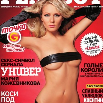 Голая Мария Кожевникова