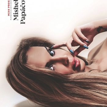 Голая Мишель Папакова